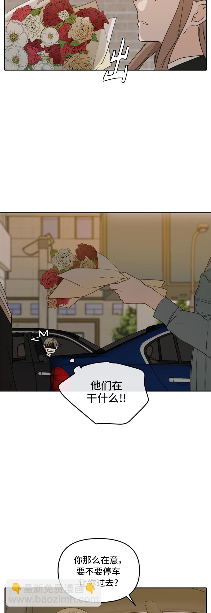 第49话13