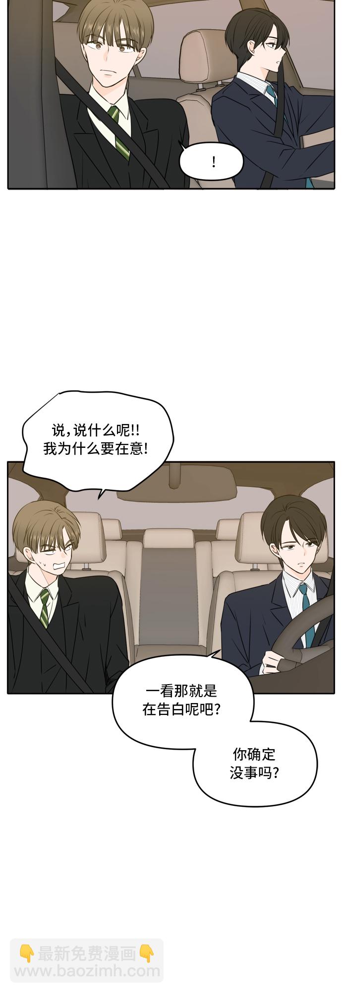 第49话14