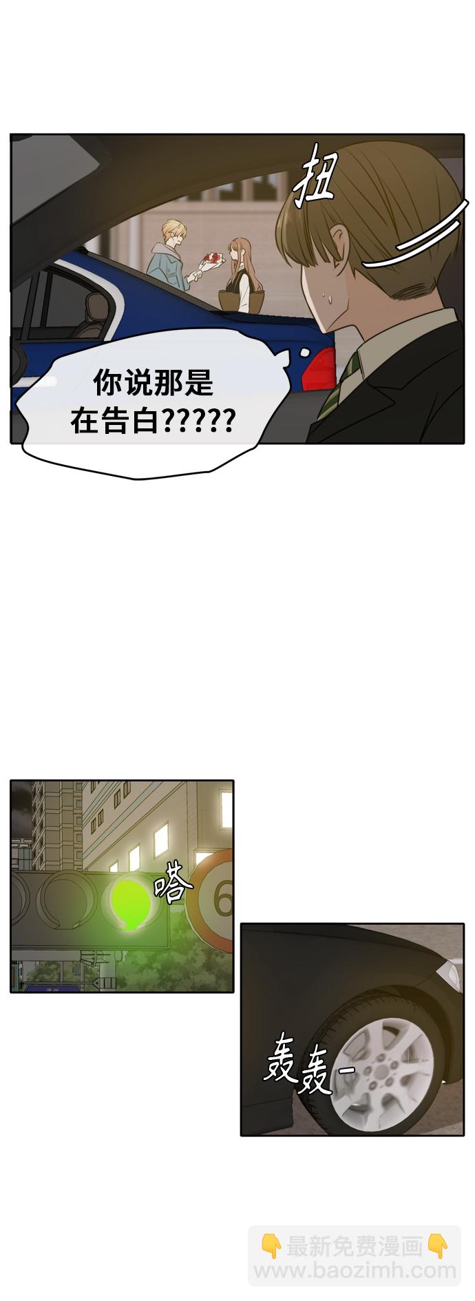 第49话15