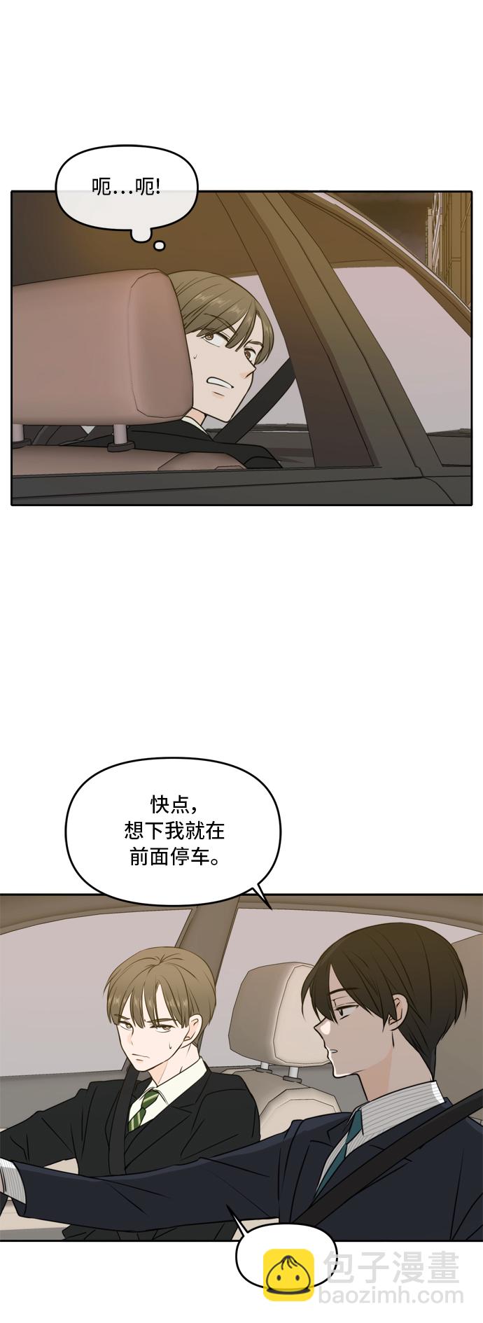 第49话16