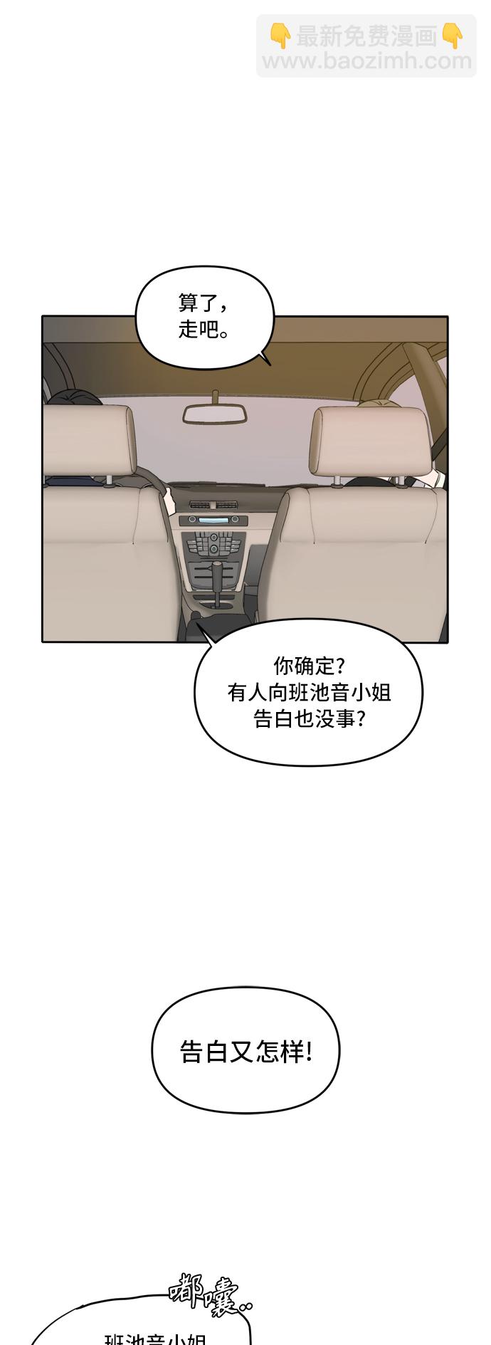 第49话17