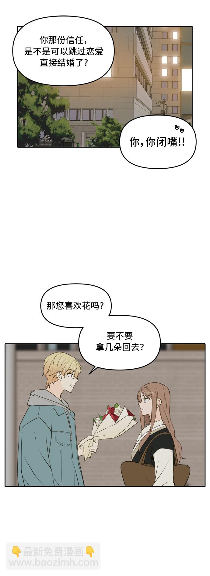 第49话19