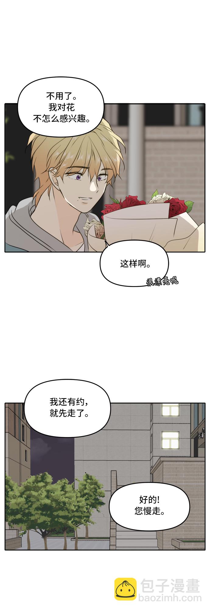 第49话20