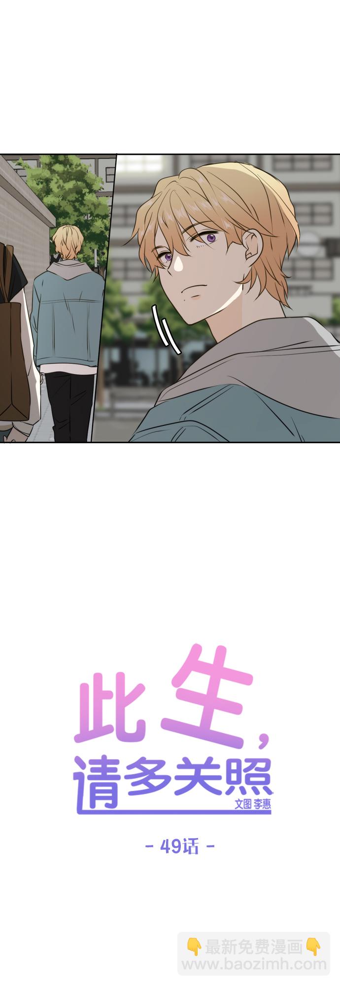 第49话21