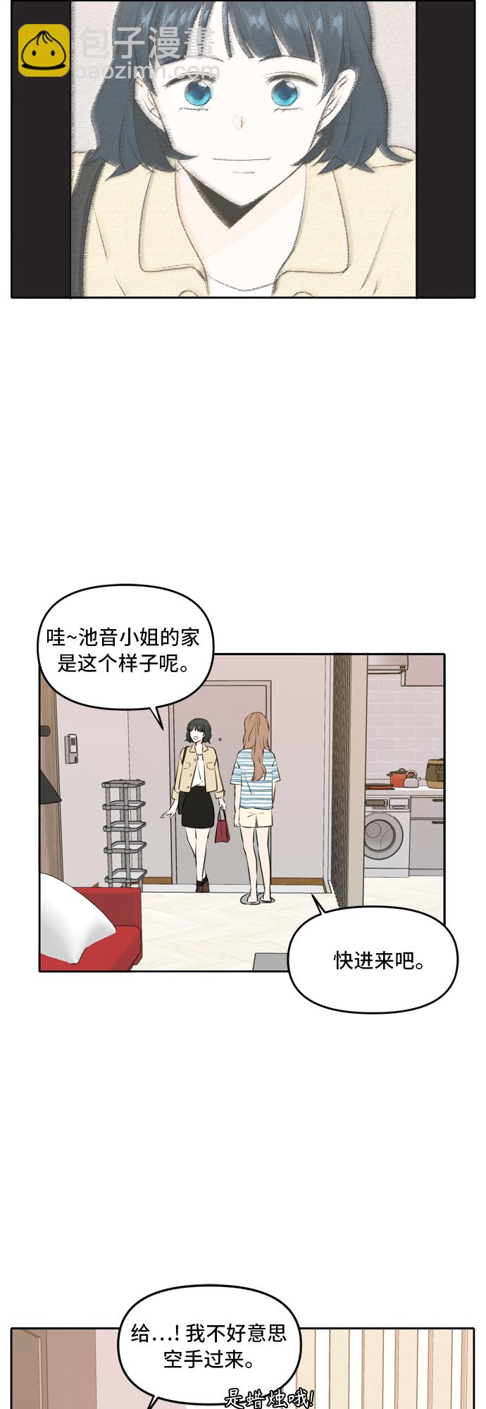 第49话23