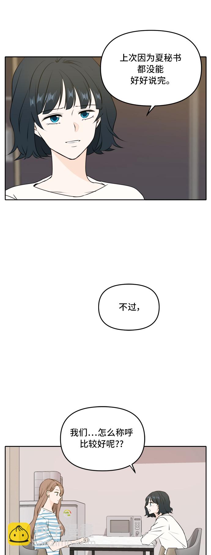 第49话25