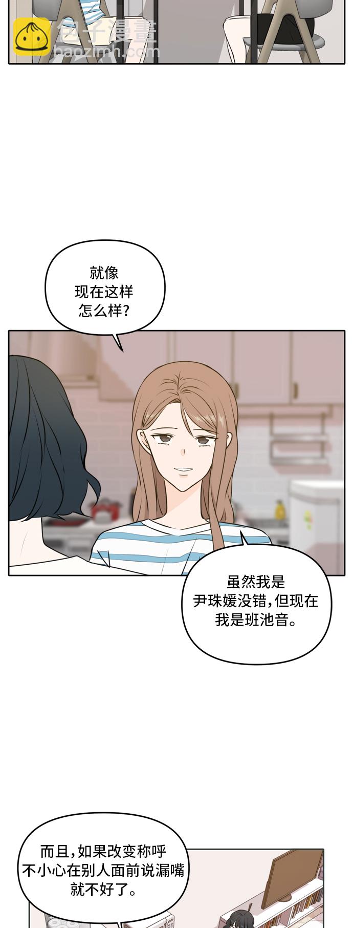 第49话26