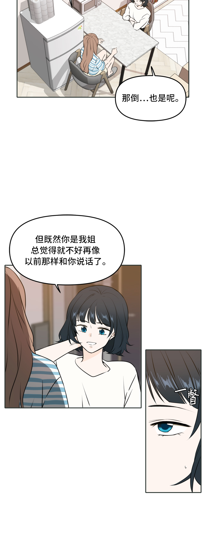 第49话27