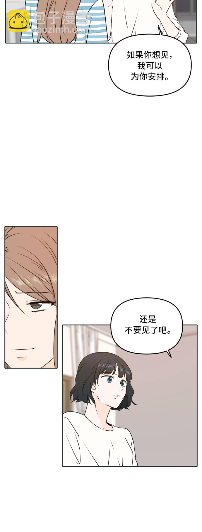 第49话29