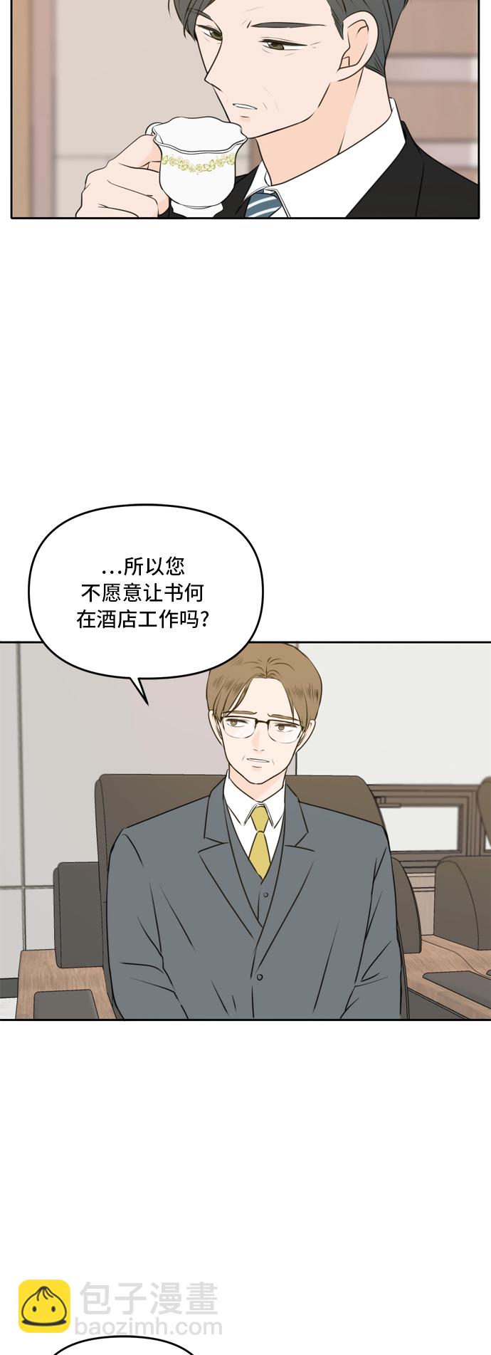第49话3