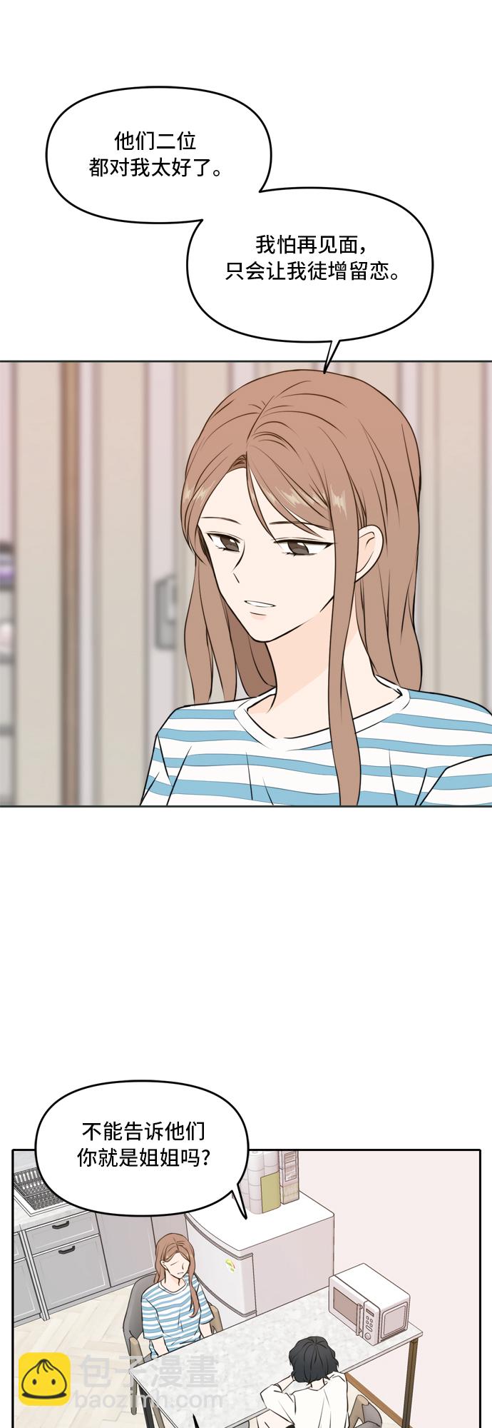 第49话30