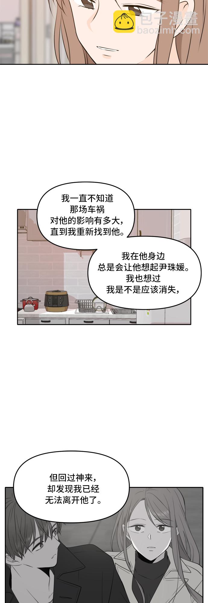 第49话32