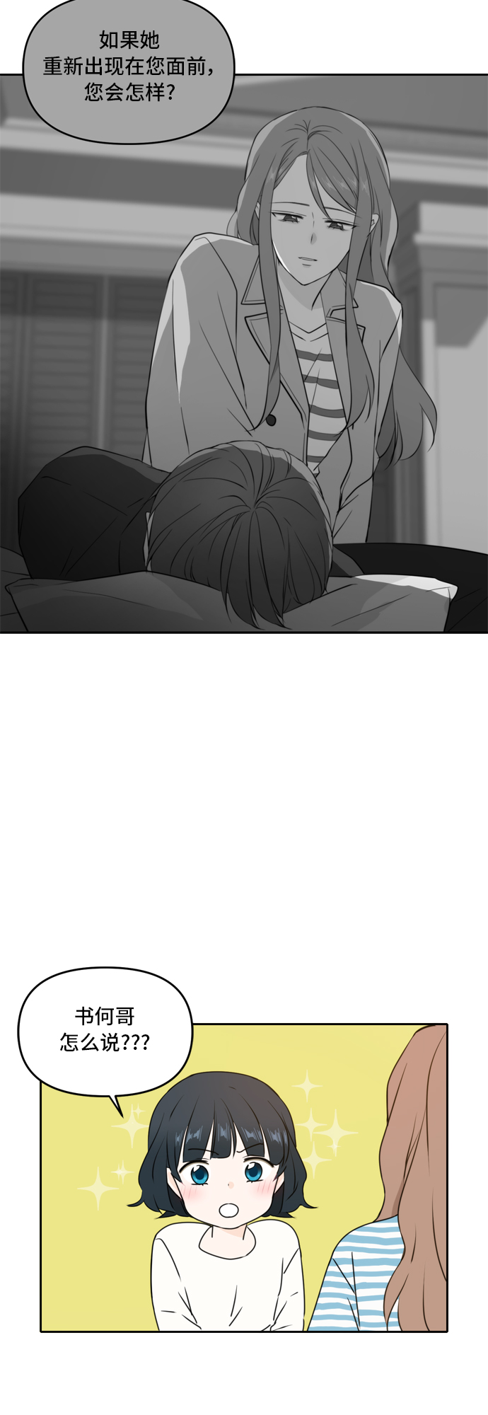 第49话34