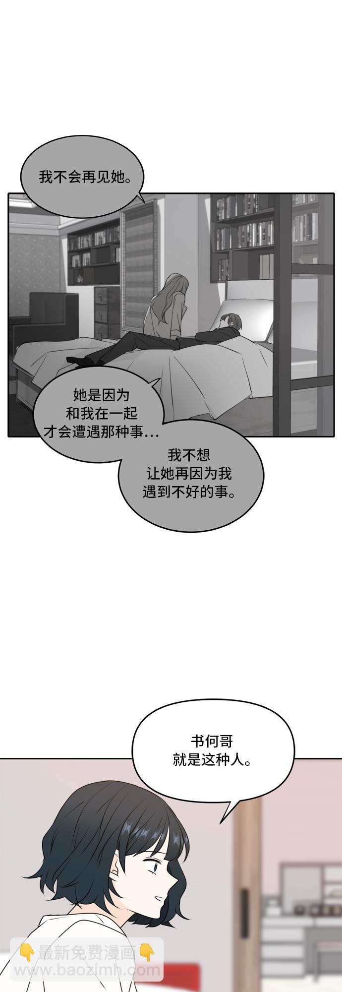 第49话35