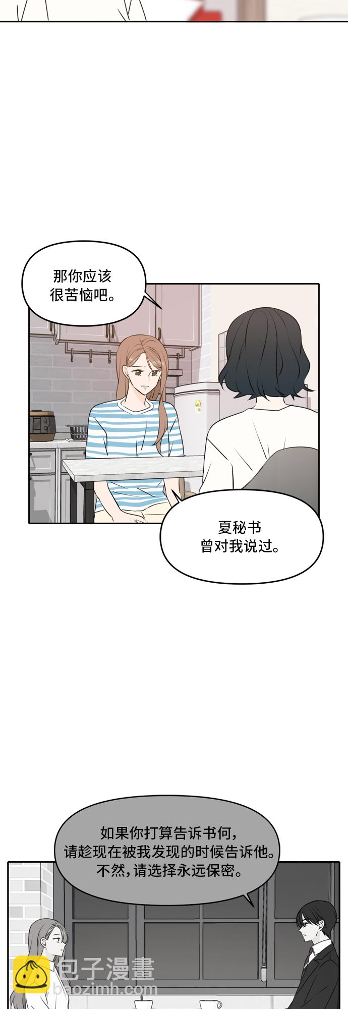 第49话36