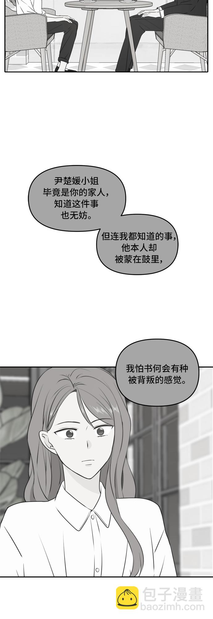 第49话37