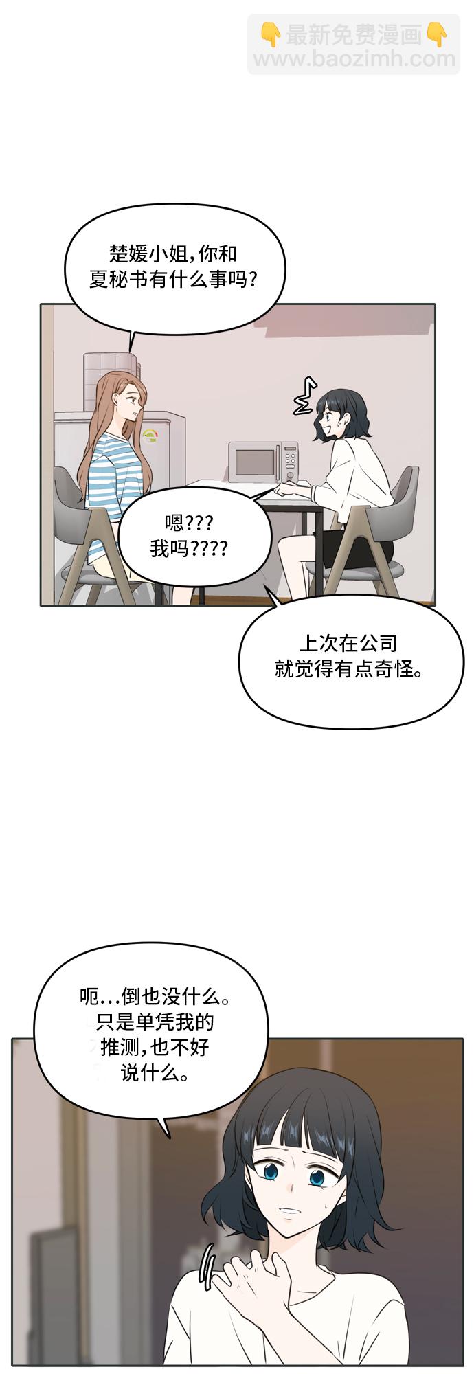 第49话39