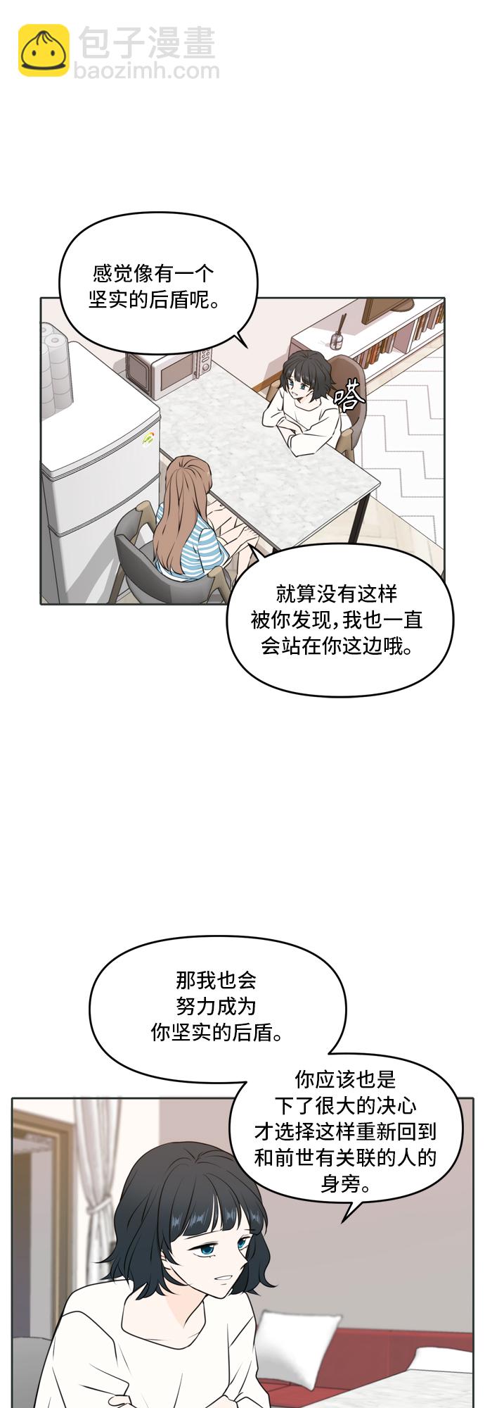 第49话41