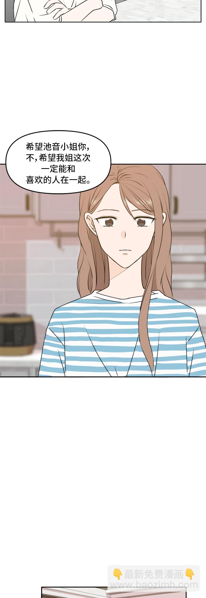 第49话42