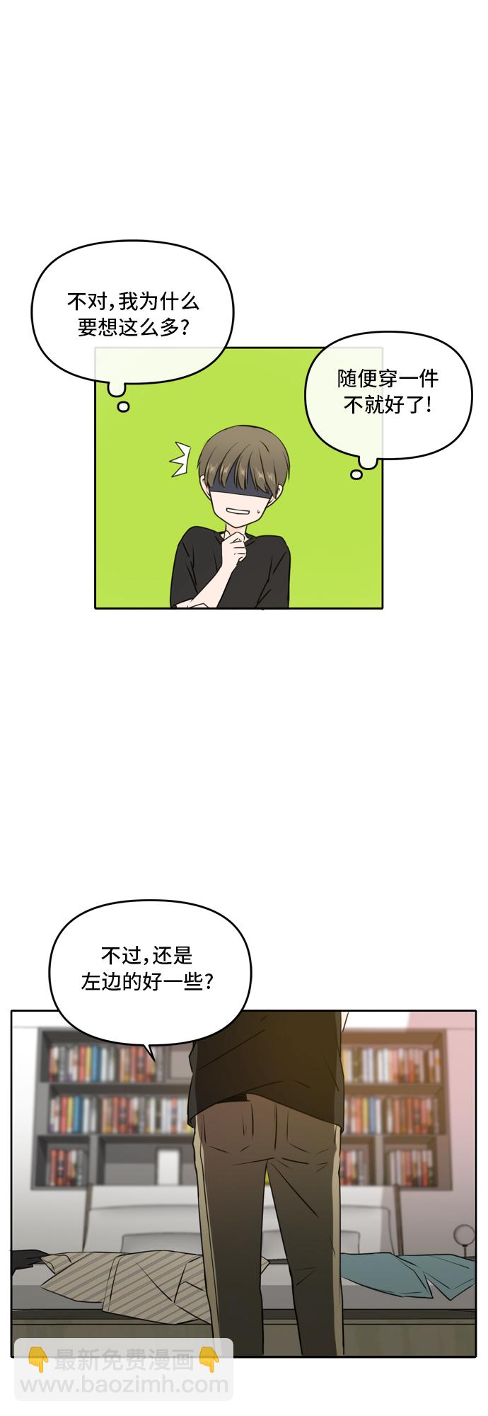 第49话44