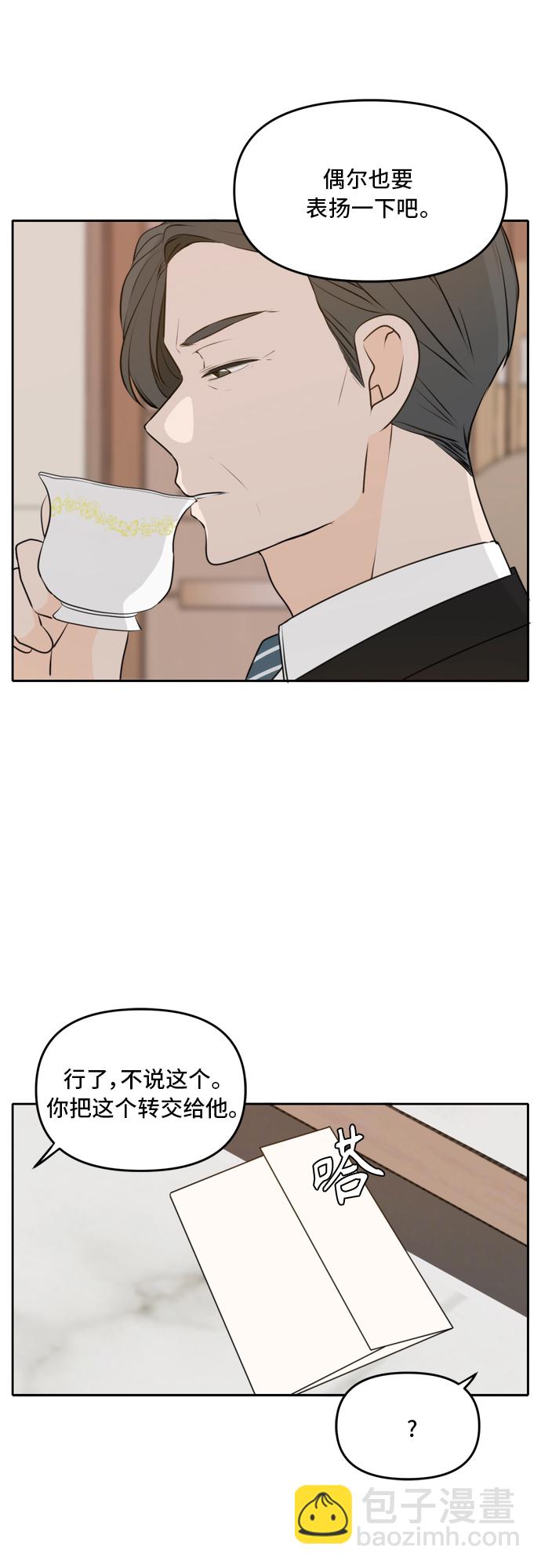 第49话5