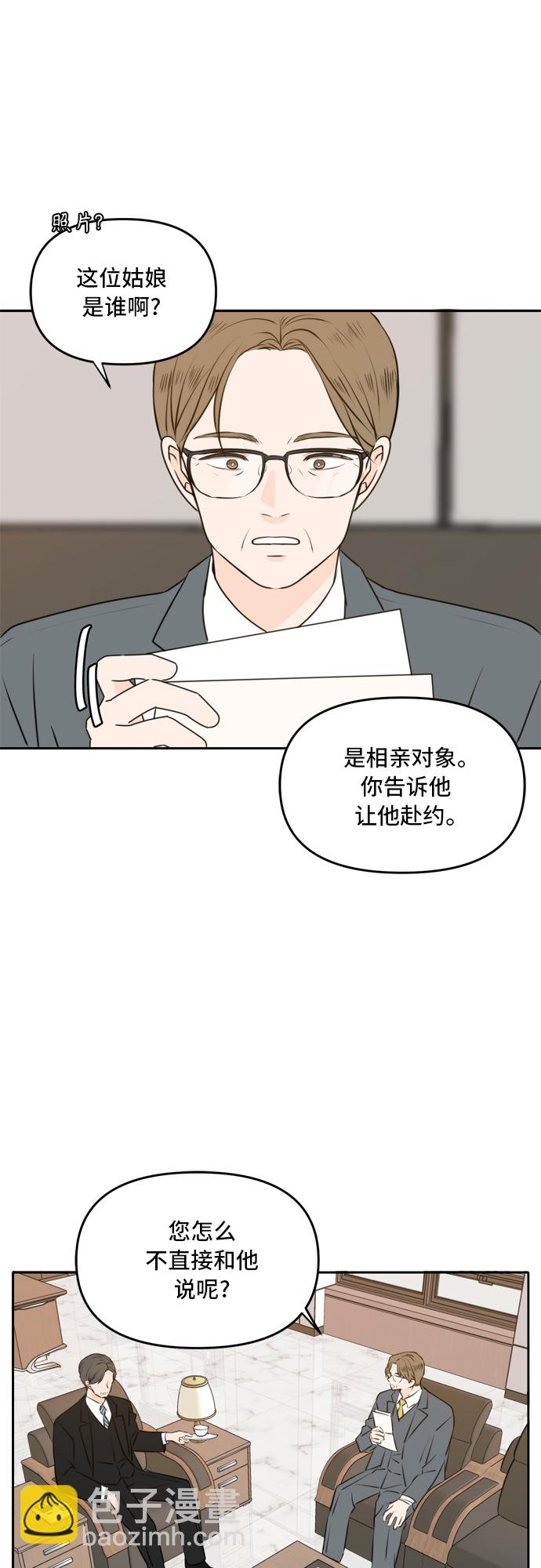 第49话6
