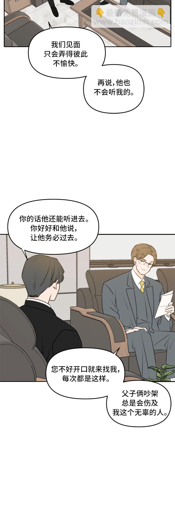 第49话7