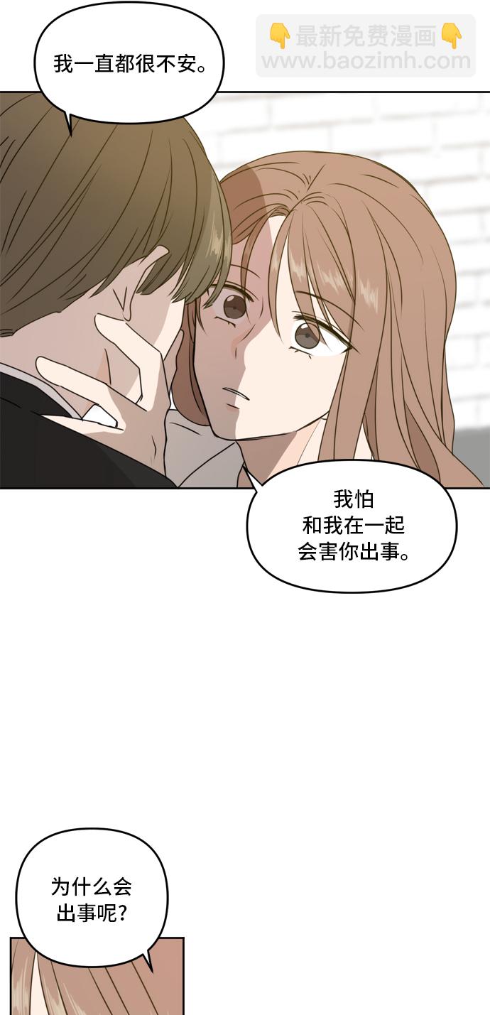 第56话2