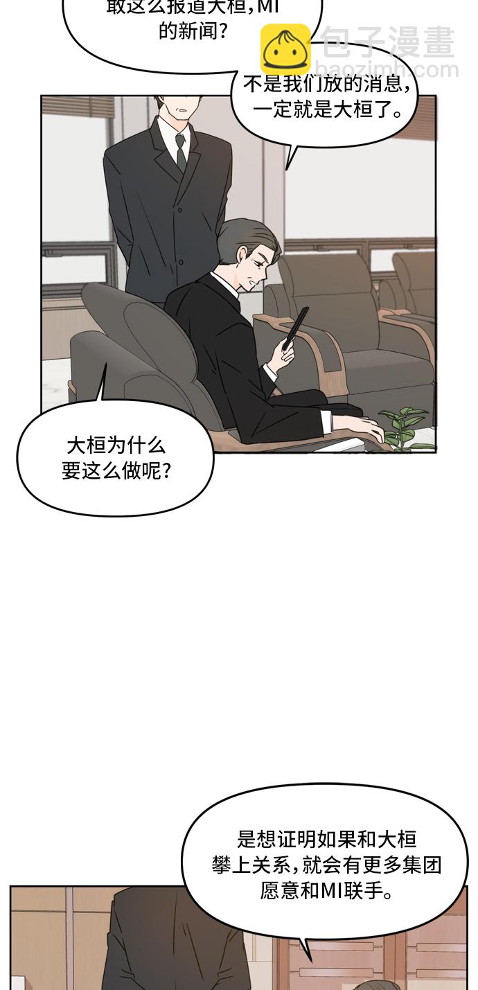 第56话25