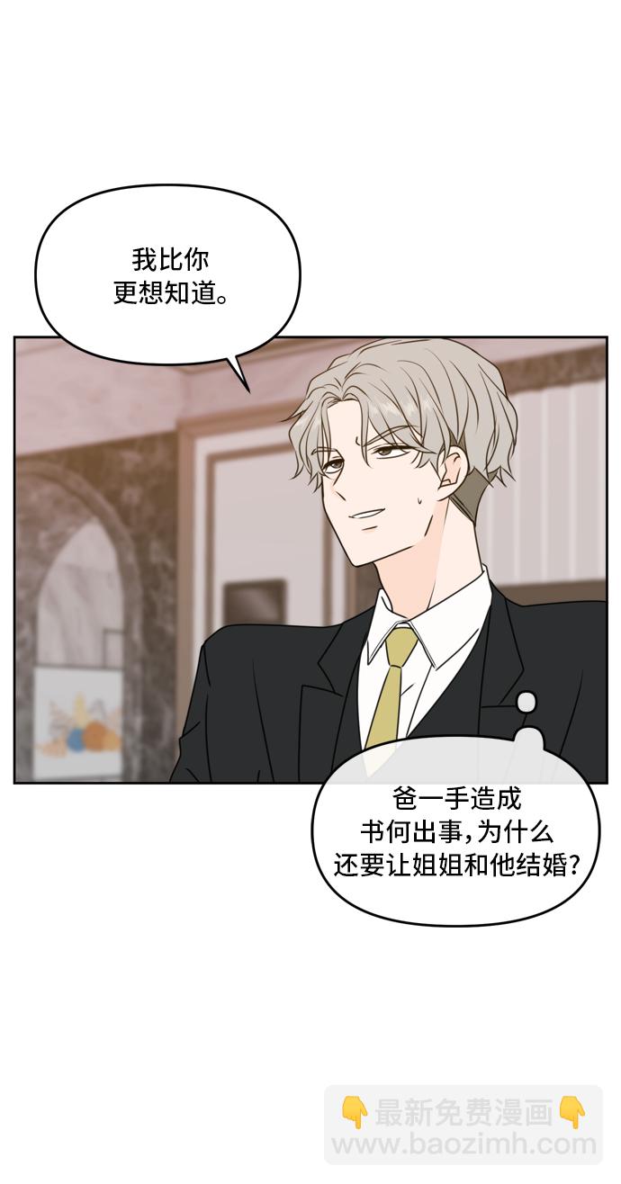 第56话31
