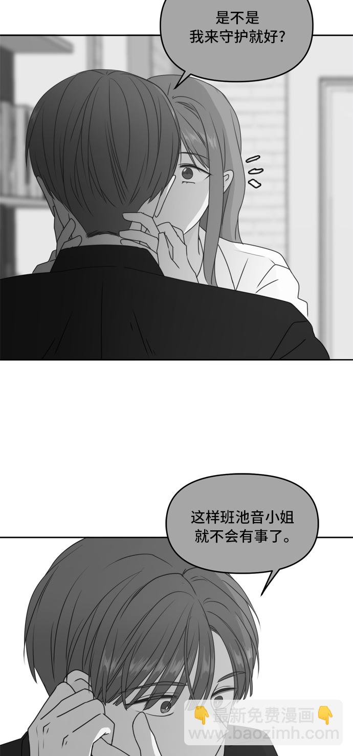 第56话58