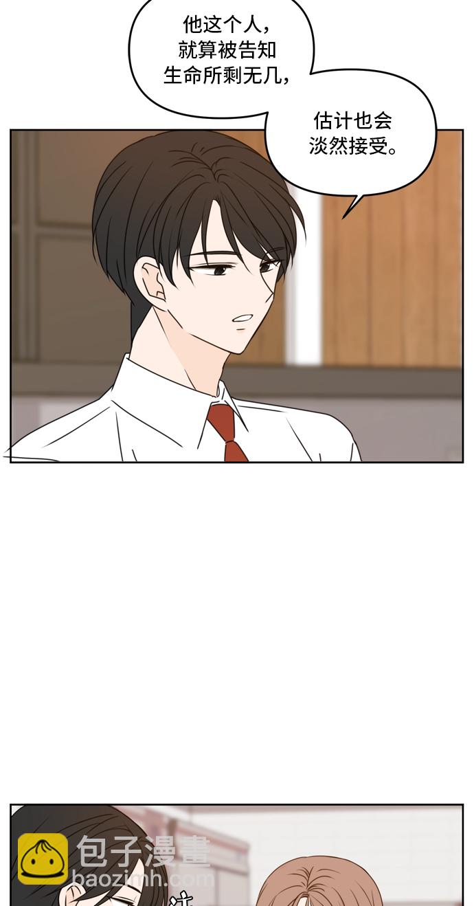第56话61