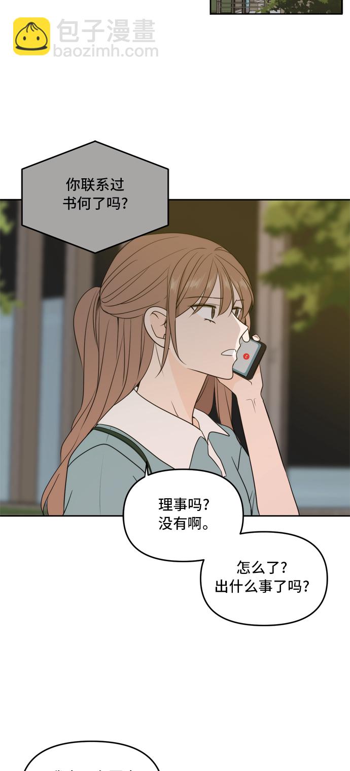 第63话1