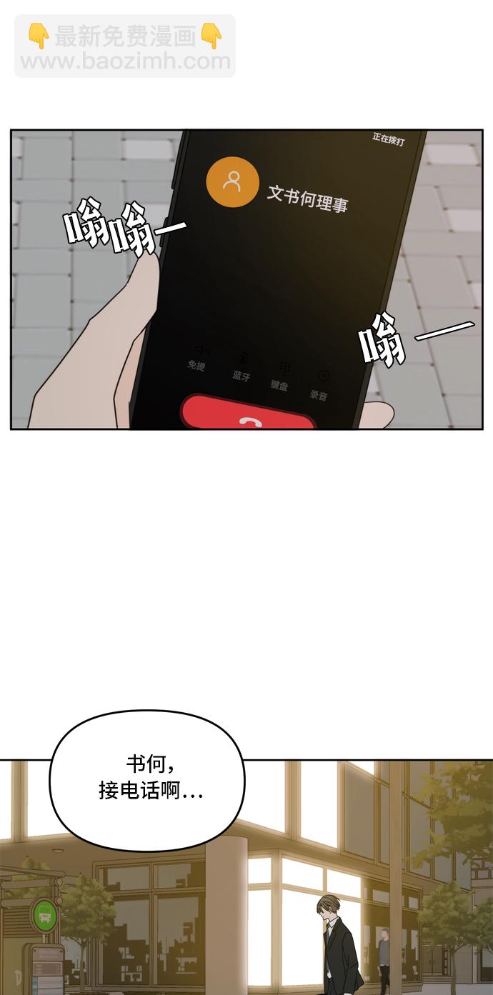 第63话10