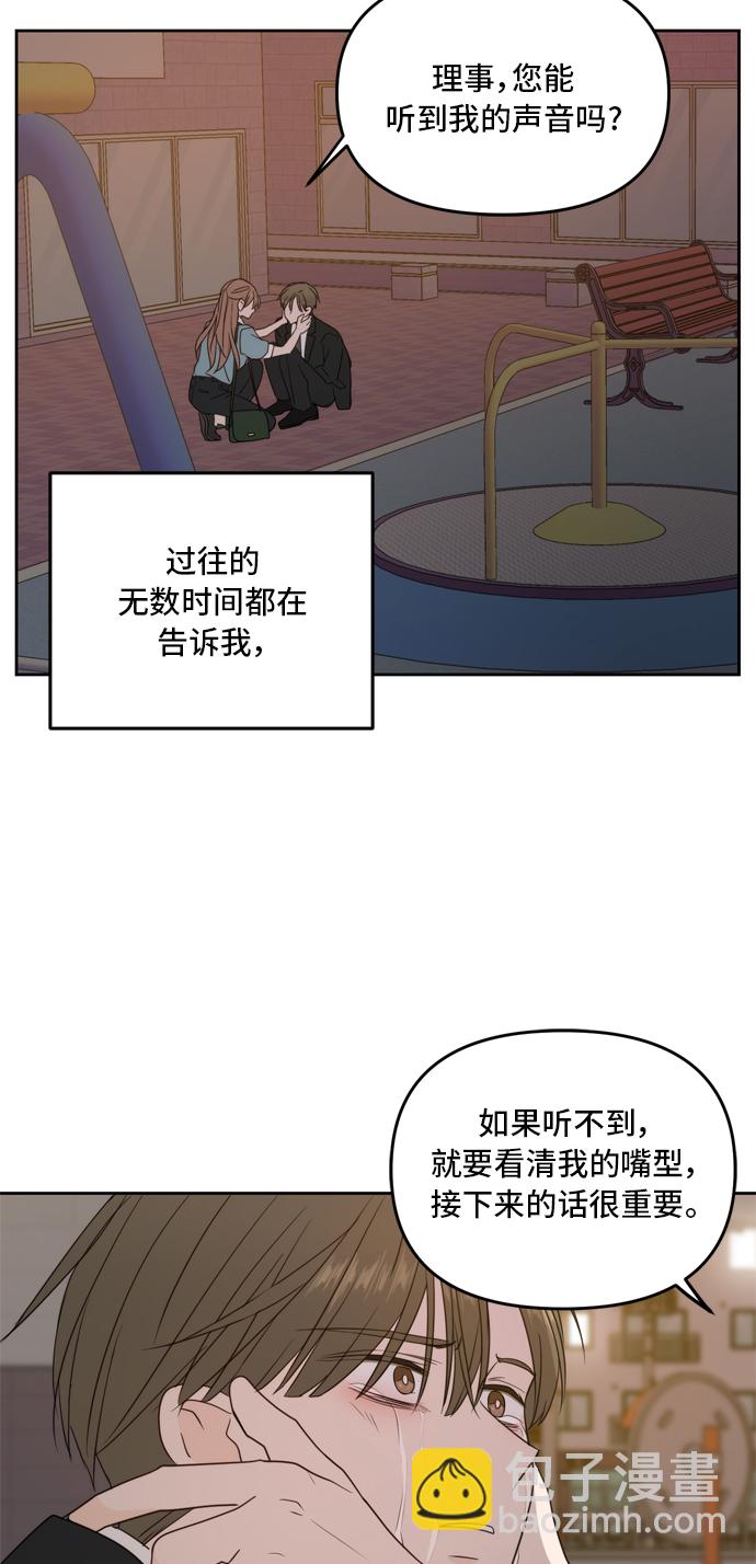 第63话107
