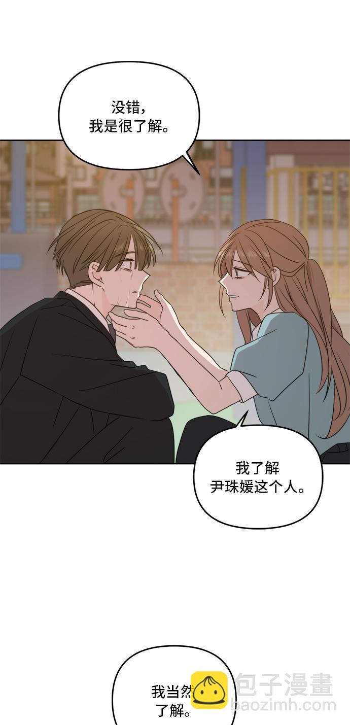 第63话110