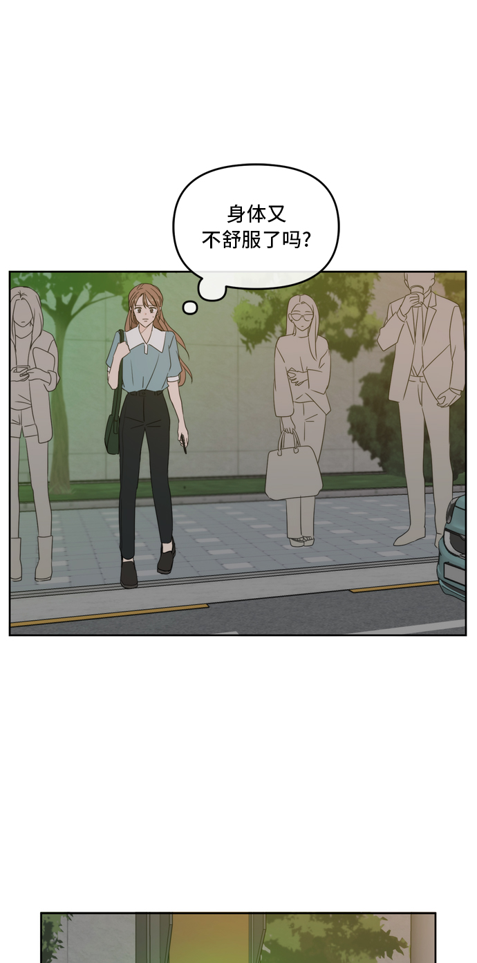 第63话12