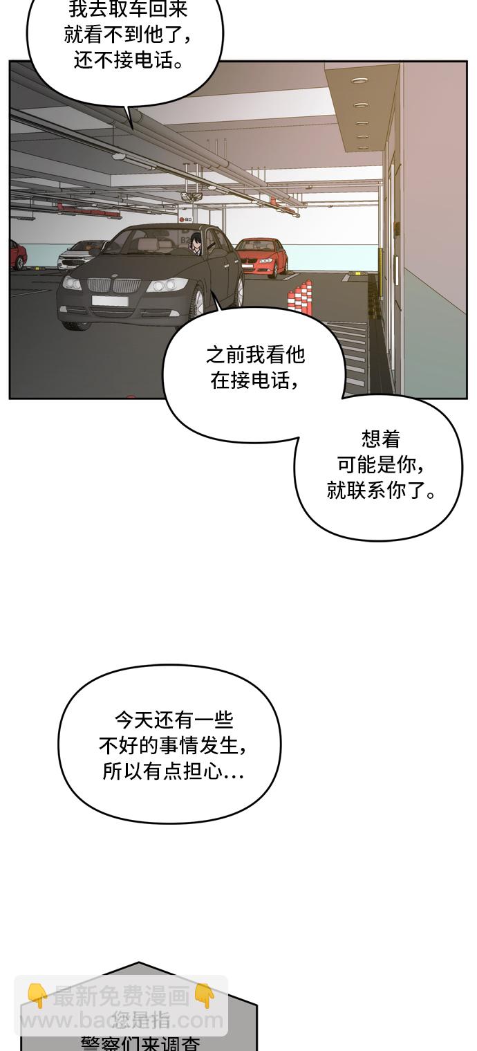 第63话2