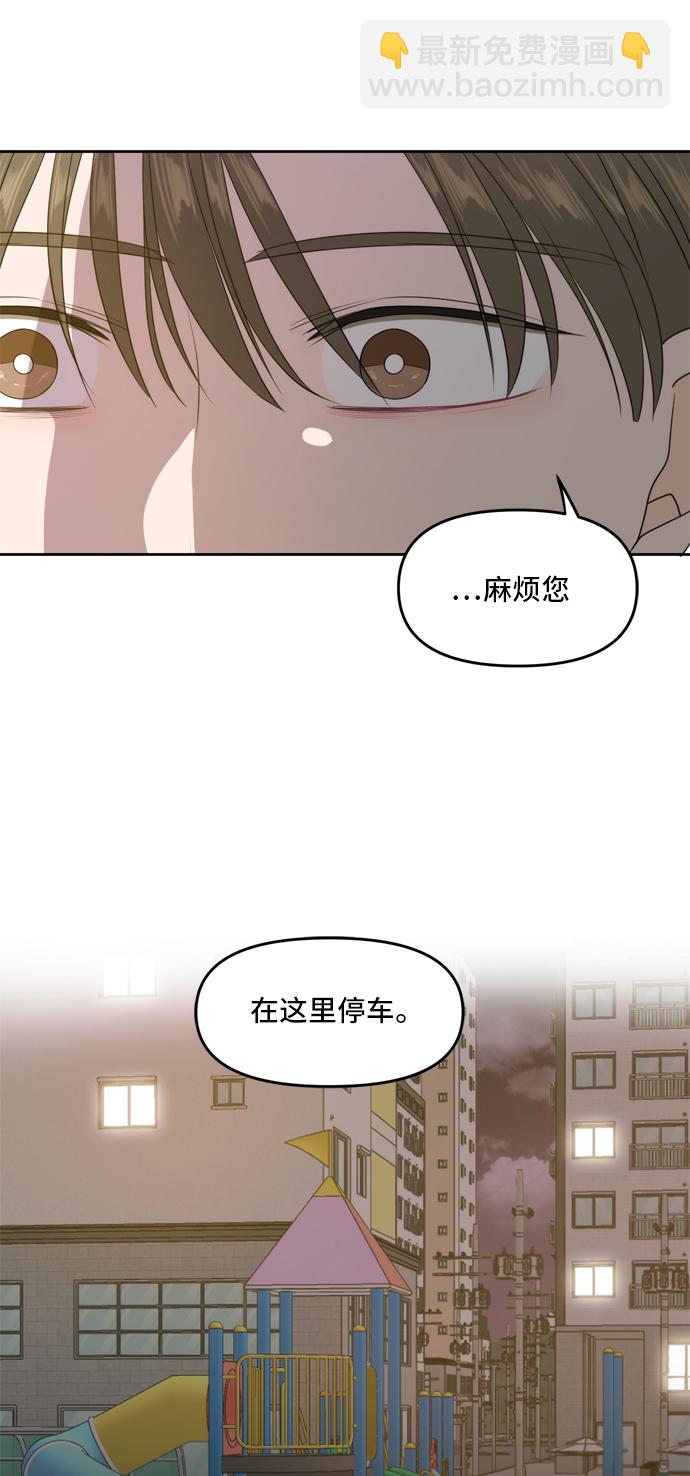 第63话21