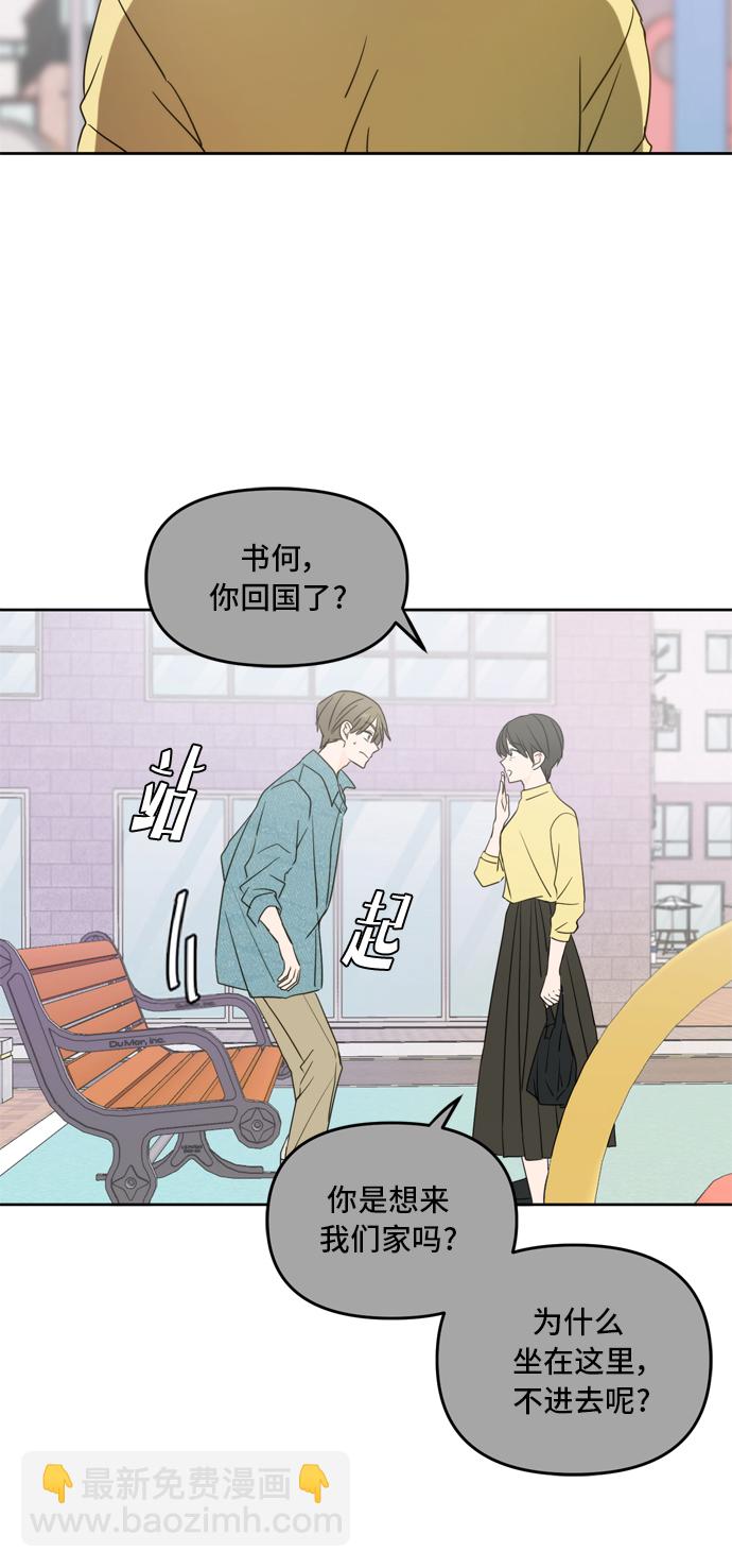 第63话27