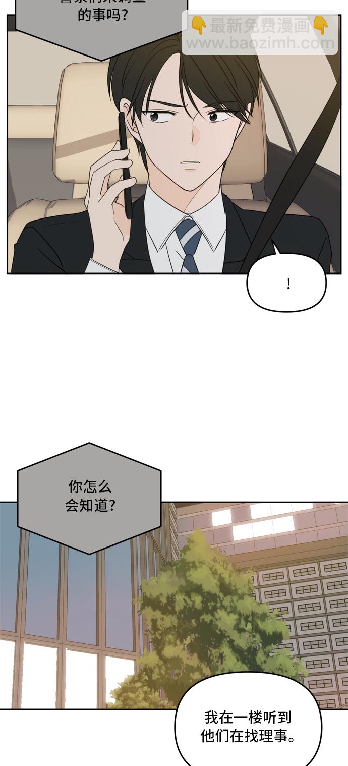 第63话3