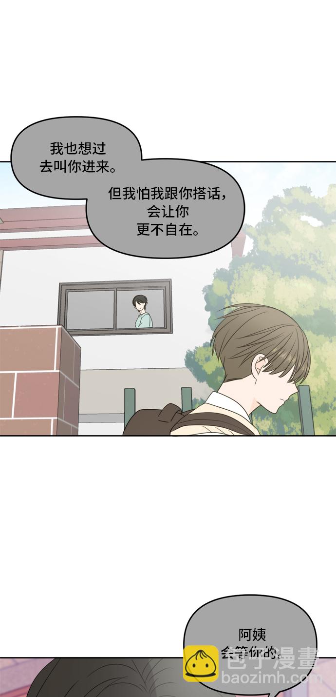 第63话37
