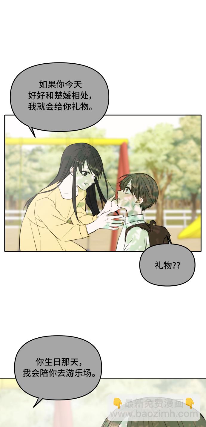 第63话42
