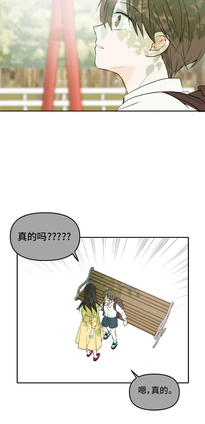 第63话43