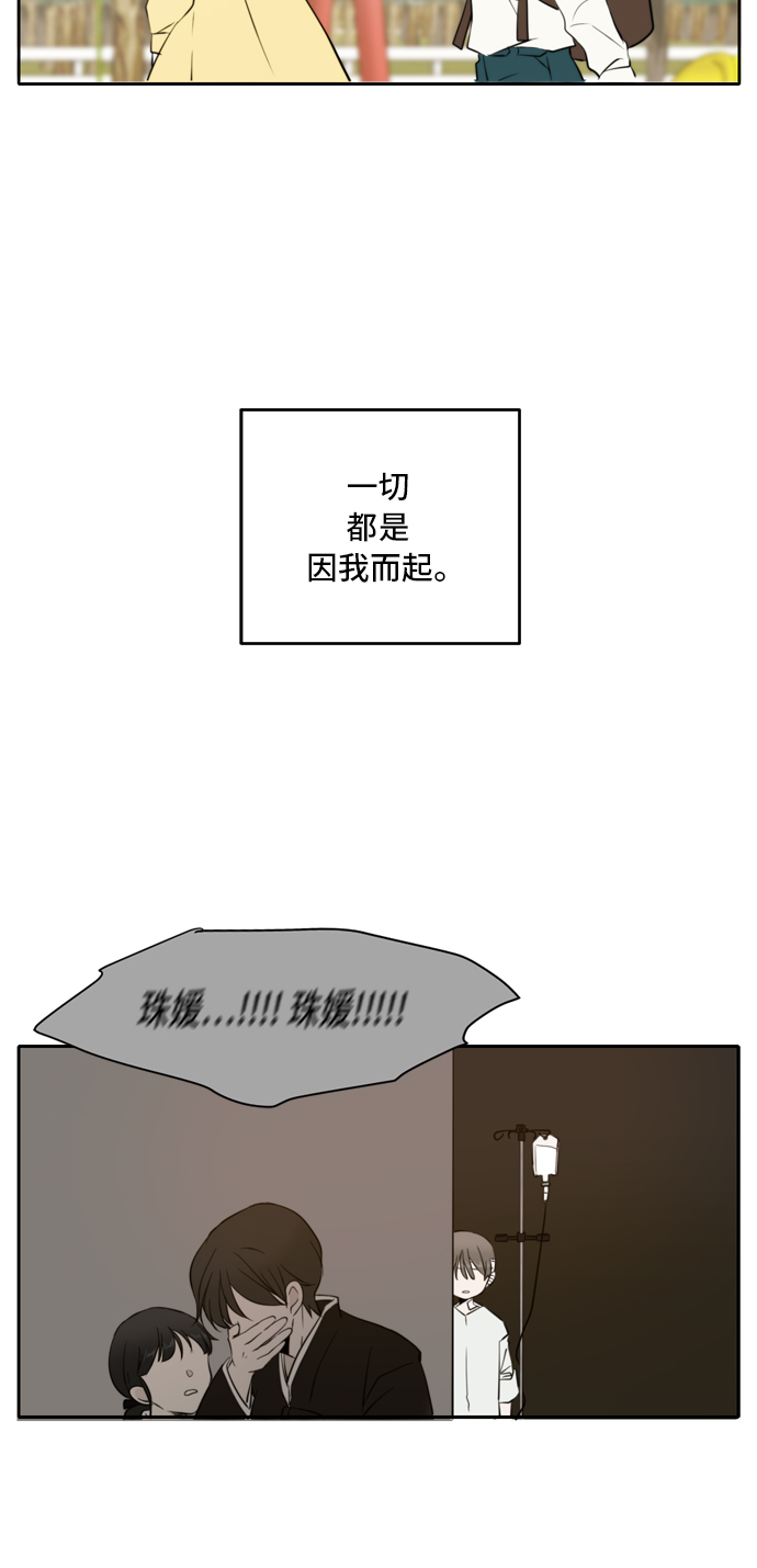 第63话46