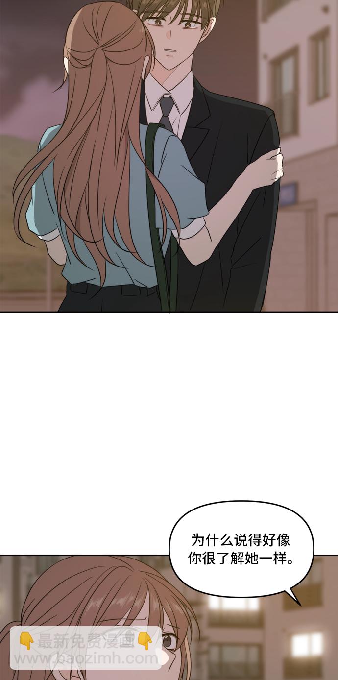 第63话90
