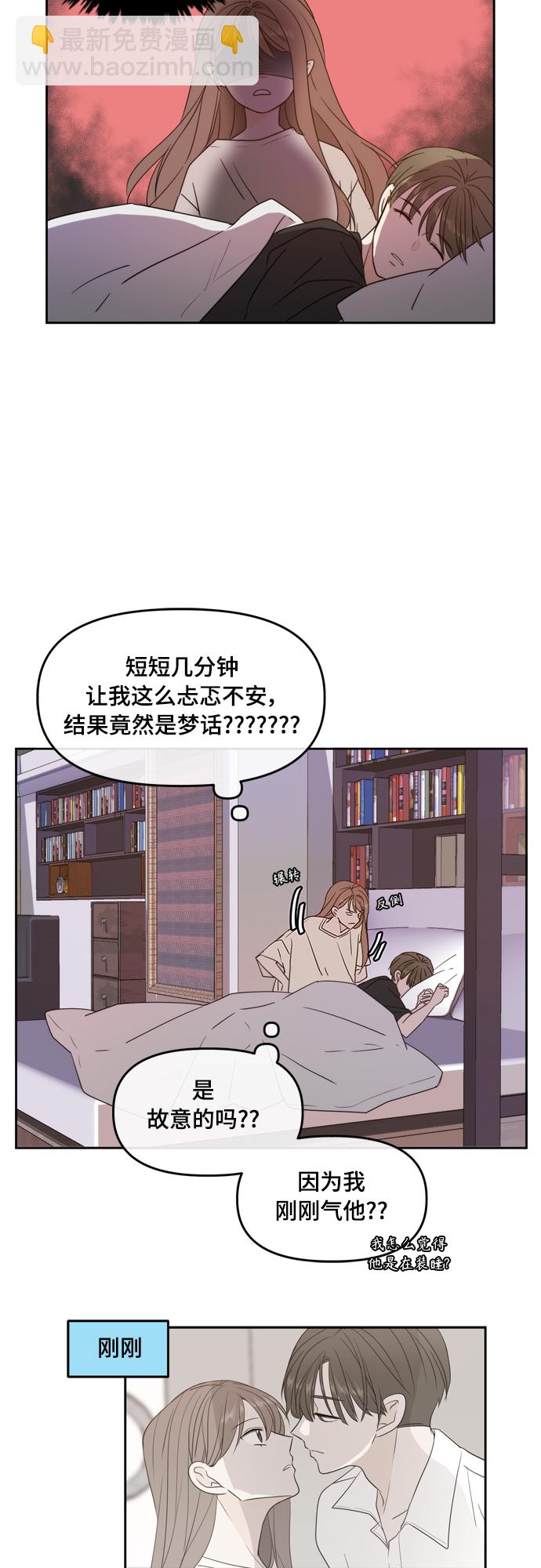 第72话2