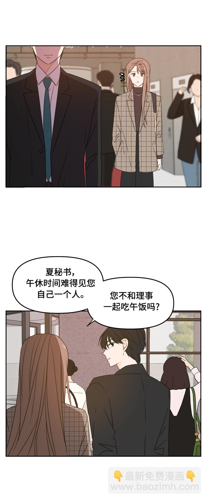 第78话25