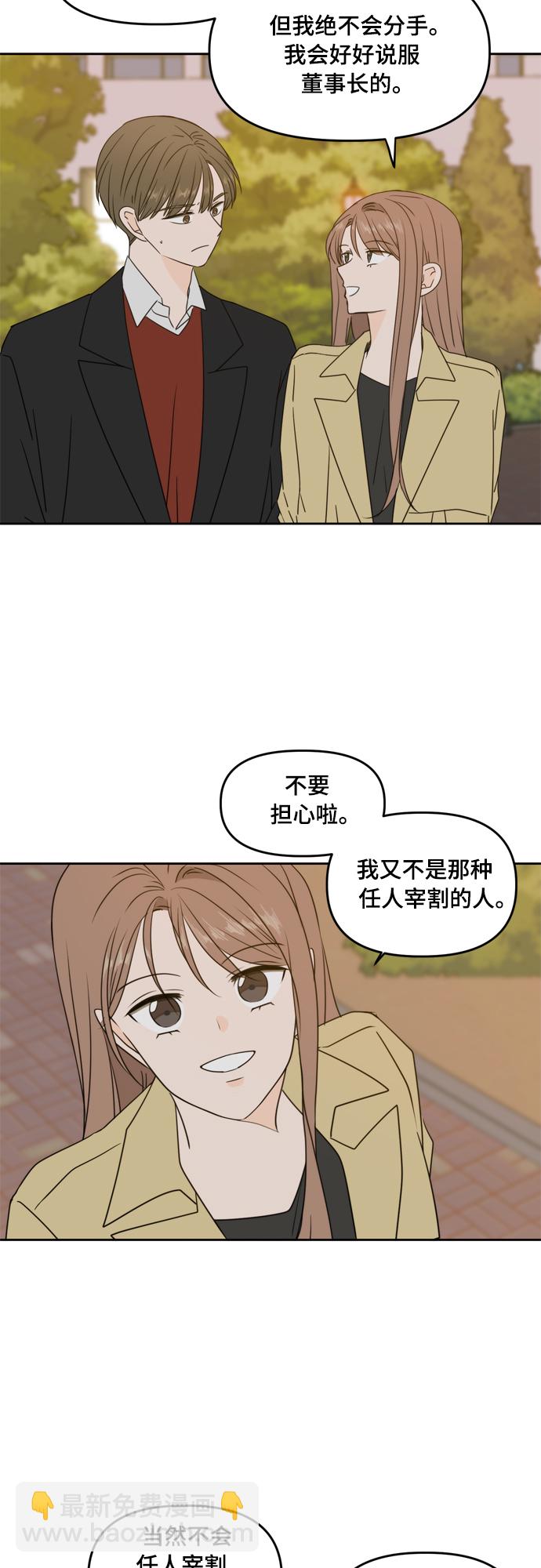 第78话3