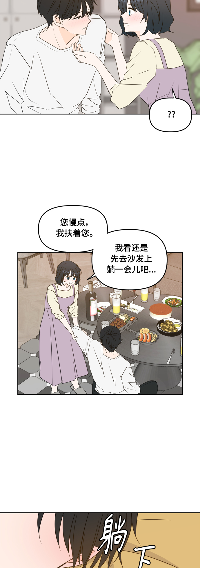 第78话40